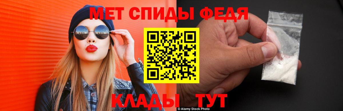 АМФЕТАМИН 97%  АМФЕТАМИН  Нерюнгри  АМФ  Вход с VPN 