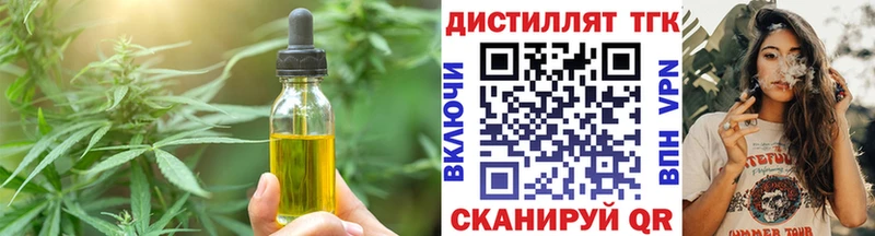 omg ссылка  Нерюнгри  Еда ТГК марихуана  магазин  наркотиков 