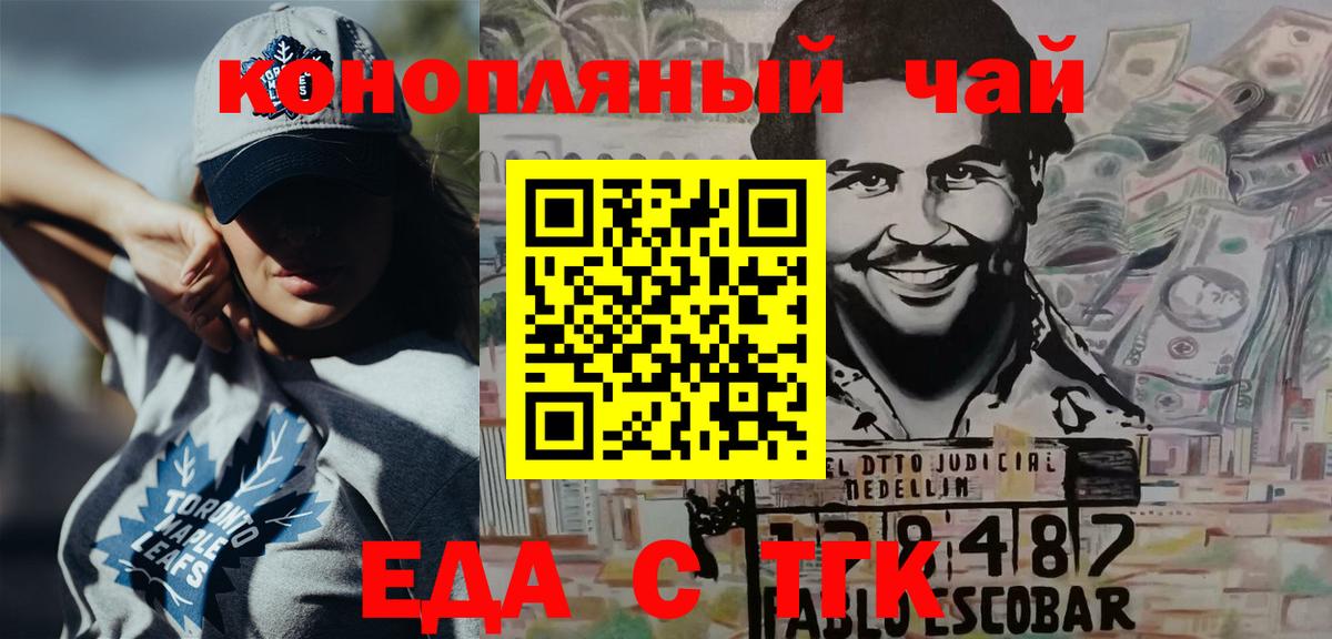 Нерюнгри  Canna-Cookies конопля  Вход с VPN 