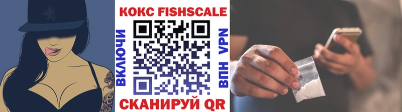 Кокаин 99%  Нерюнгри 
