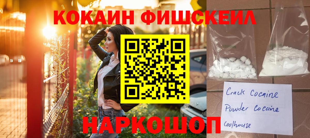 COCAIN Перу  Вход с VPN  КОКАИН Columbia  КОКАИН  Нерюнгри 