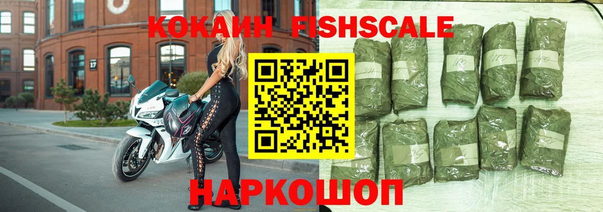 Cocaine VHQ Нерюнгри