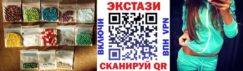 Экстази таблы Нерюнгри