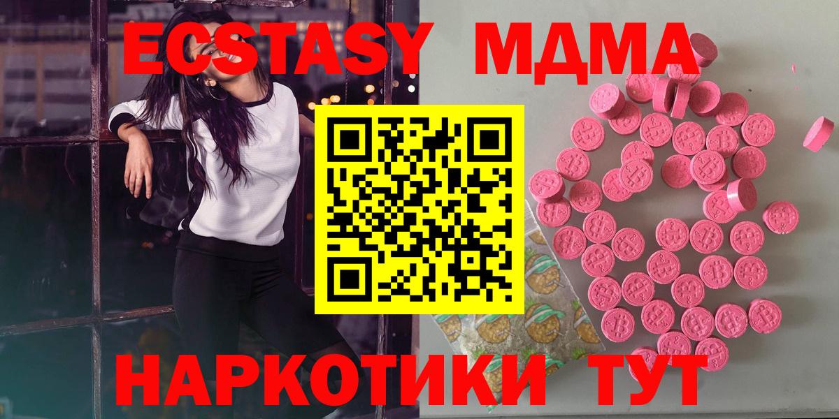 Ecstasy 280мг  Вход с VPN  Нерюнгри  Ecstasy  Ecstasy louis Vuitton 