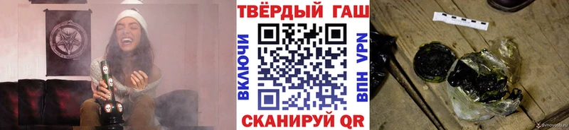Гашиш Ice-O-Lator  Нерюнгри 