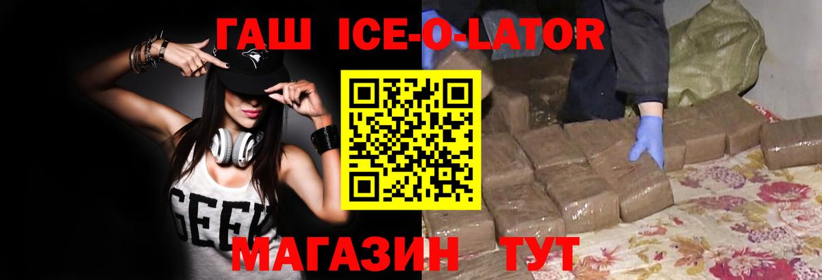 Гашиш убойный Нерюнгри
