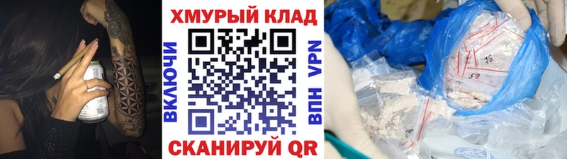 где найти   Нерюнгри  Героин гречка 