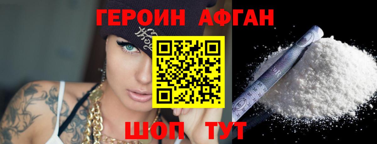 Купить  Кокаин  Нерюнгри  Меф кристаллы  ГАШИШ  Конопля  Вход с VPN 