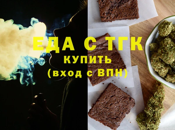 альфа пвп VHQ Балахна