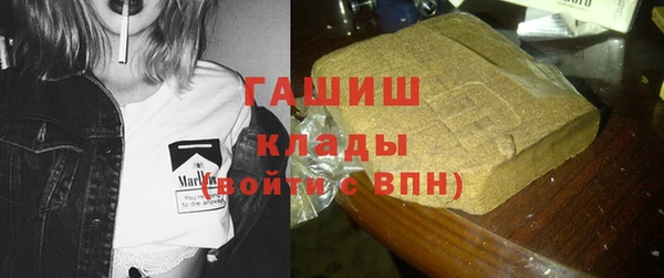 марки lsd Михайловск
