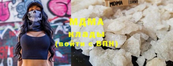 герыч Белокуриха
