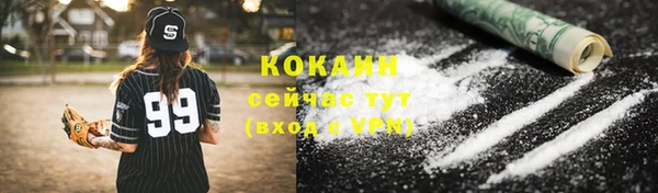бутик Беломорск