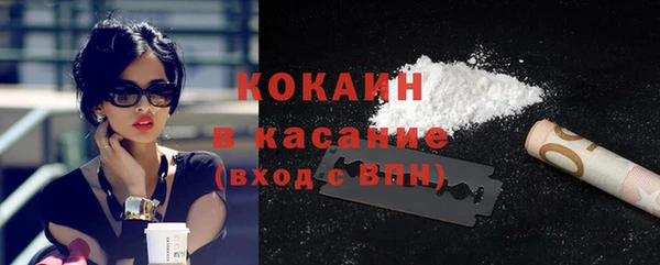 кристаллы Белоозёрский