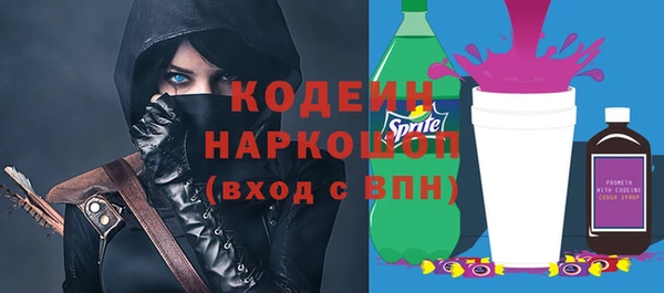 герыч Белокуриха