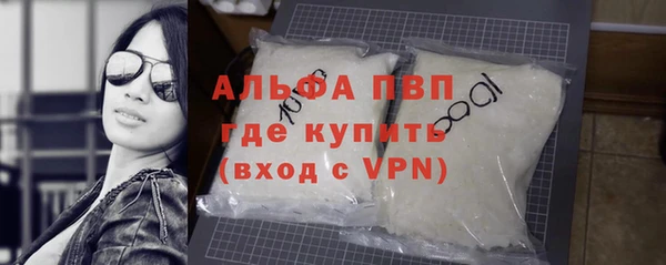 альфа пвп VHQ Балахна