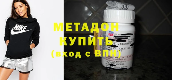 альфа пвп VHQ Балахна