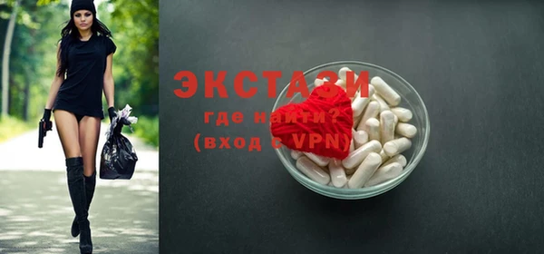 кристаллы Белоозёрский