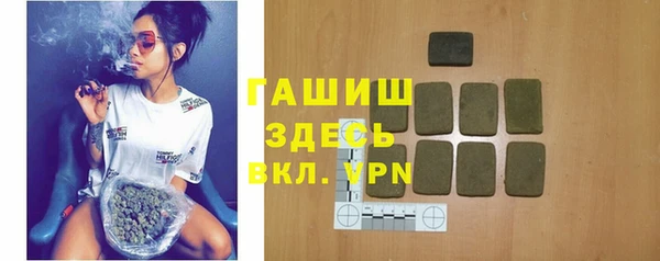 бутик Беломорск