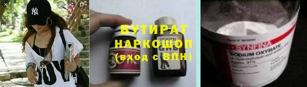 герыч Белокуриха