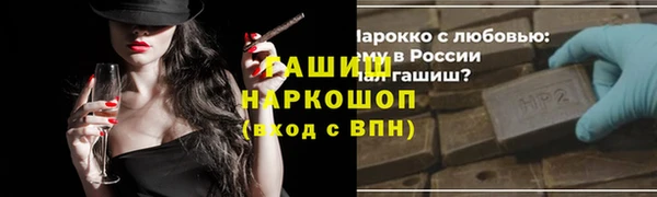 героин Балабаново