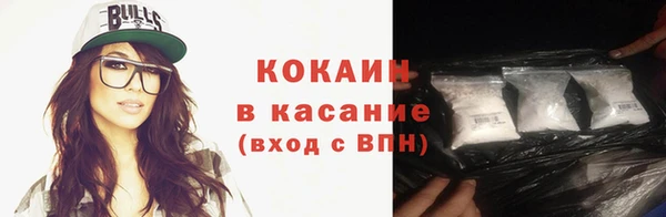 альфа пвп VHQ Балахна