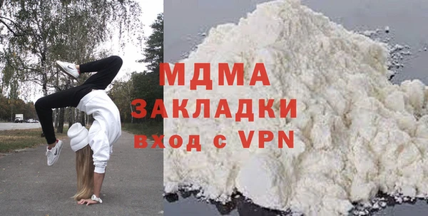 альфа пвп VHQ Балахна