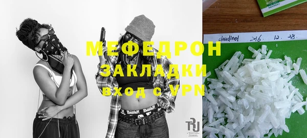 мдма Михайловка