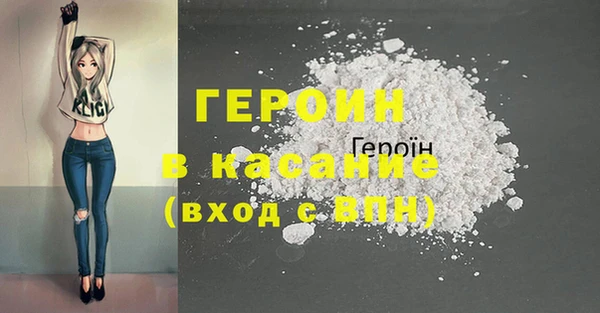 альфа пвп VHQ Балахна