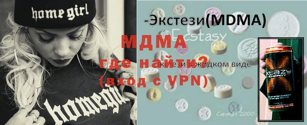 альфа пвп VHQ Балахна