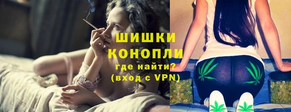 мефедрон мука Лагань