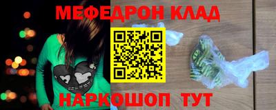 альфа пвп Гагарин