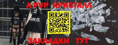 альфа пвп VHQ Гай