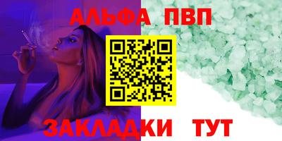 альфа пвп VHQ Гай