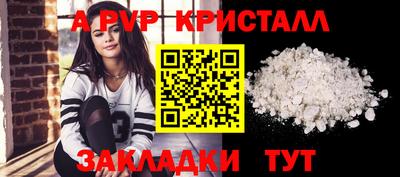 мефедрон Гатчина