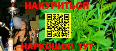 альфа пвп Гагарин