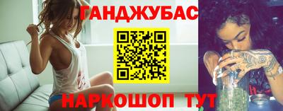 мефедрон Гатчина