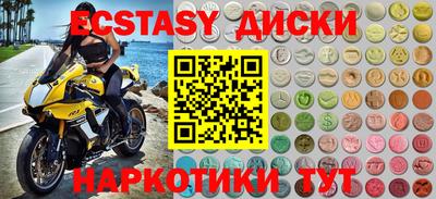 мефедрон Гатчина