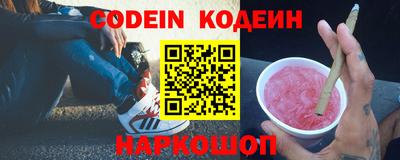 альфа пвп VHQ Гай