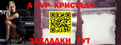мефедрон Гатчина