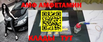 альфа пвп VHQ Гай