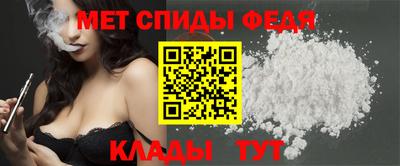 альфа пвп Гагарин