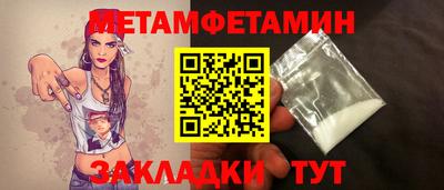 мефедрон Гатчина