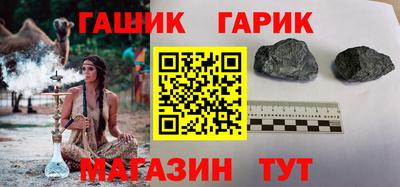 мефедрон Гатчина