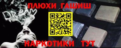 мефедрон Гатчина
