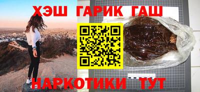 мефедрон Гатчина