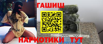альфа пвп Гагарин