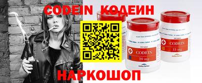 мефедрон Гатчина