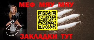 прущая мука Гусев