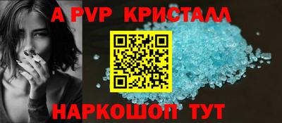 мефедрон Гатчина