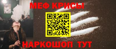 мефедрон Гатчина